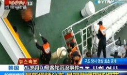 新船员最新爆料视频播放